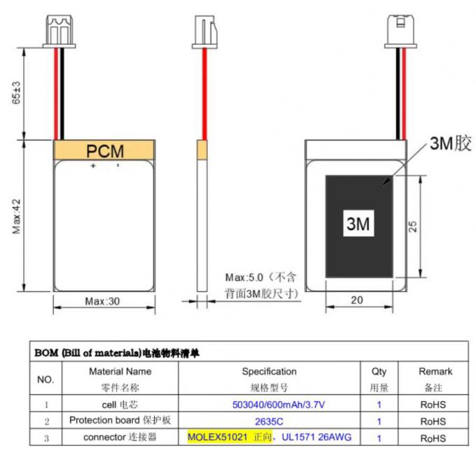 Lithium ion Rechargeable Battery 503040 3.7V Lipo Battery 600mAh with Protection Board for Alarm System